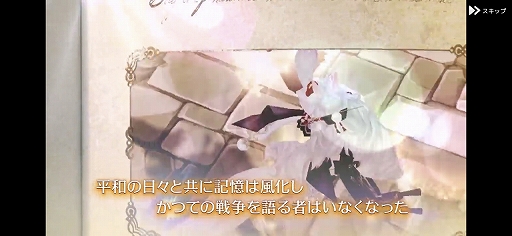 ꡼ No.003 | PRۡȲİɤɤǤMMORPGAsh Tale-Φ-סʥåƥˤҲ𡣥Ǥ⽽ʬ˳ڤ뽨