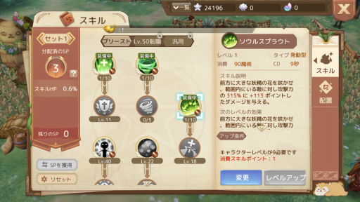 ꡼ No.026 | PRۡȲİɤɤǤMMORPGAsh Tale-Φ-סʥåƥˤҲ𡣥Ǥ⽽ʬ˳ڤ뽨