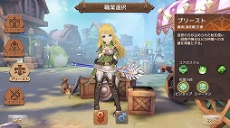 ꡼ No.030 | PRۡȲİɤɤǤMMORPGAsh Tale-Φ-סʥåƥˤҲ𡣥Ǥ⽽ʬ˳ڤ뽨