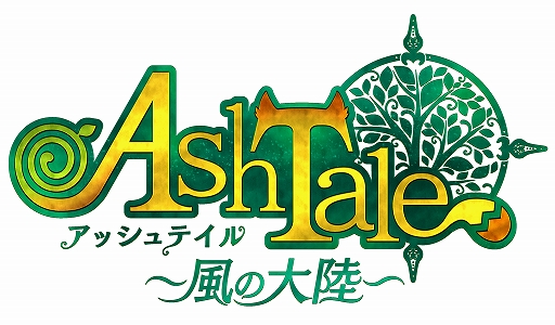 画像ギャラリー No.001のサムネイル画像 / 「Ash Tale-風の大陸-」,ガチャにカジュアルな衣装など6種類のアバターが登場。製作には“精霊の翼”なども