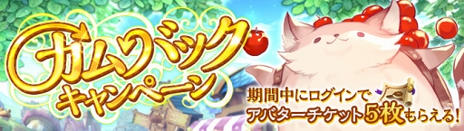 画像ギャラリー No.001のサムネイル画像 / 「Ash Tale」,他プレイヤーと楽しむ2つの新要素を実装。カムバックキャンペーンも開催中