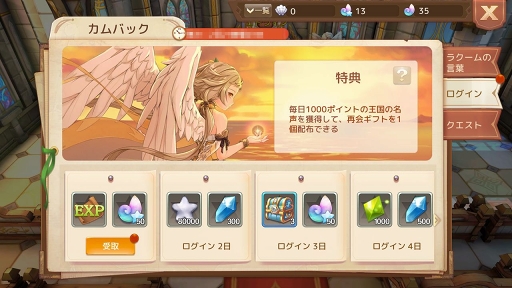 画像ギャラリー No.002のサムネイル画像 / 「Ash Tale」,他プレイヤーと楽しむ2つの新要素を実装。カムバックキャンペーンも開催中