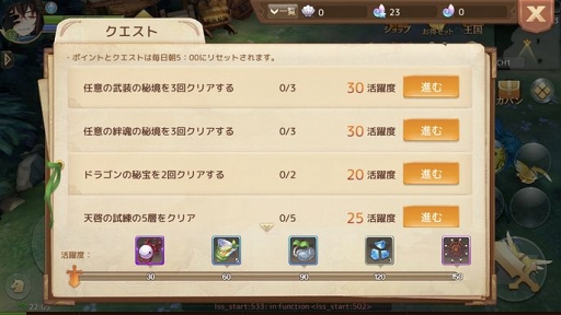 画像ギャラリー No.005のサムネイル画像 / 「Ash Tale」,他プレイヤーと楽しむ2つの新要素を実装。カムバックキャンペーンも開催中