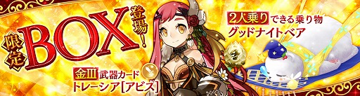 ꡼ No.002 | Ash Tale-Φ-׽緿åץǡȤ»ܡ٥²䥵С֥Хȥ뤬ɲ