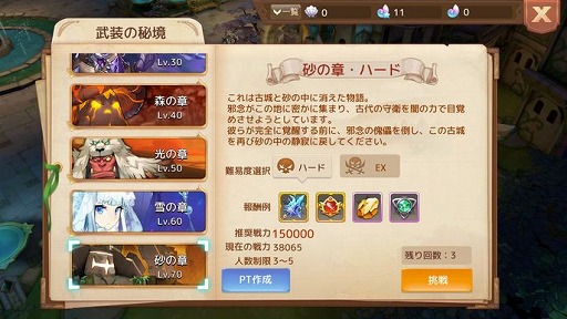 ꡼ No.006 | Ash Tale-Φ-׽緿åץǡȤ»ܡ٥²䥵С֥Хȥ뤬ɲ