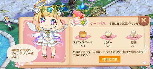 ꡼ No.009 | Ash Tale-Φ-׽緿åץǡȤ»ܡ٥²䥵С֥Хȥ뤬ɲ