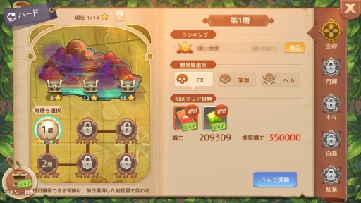 画像ギャラリー No.008のサムネイル画像 / 「Ash Tale-風の大陸-」に新機能「勇者リーグ」が実装。今後登場予定の新職業「サモニャー」の情報も公開