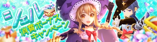 画像ギャラリー No.009のサムネイル画像 / 「Ash Tale-風の大陸-」に新機能「勇者リーグ」が実装。今後登場予定の新職業「サモニャー」の情報も公開