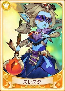 画像ギャラリー No.003のサムネイル画像 / 「Ash Tale-風の大陸-」,“お月見ガチャ”が本日スタート