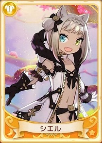 画像ギャラリー No.005のサムネイル画像 / 「Ash Tale-風の大陸-」,“お月見ガチャ”が本日スタート