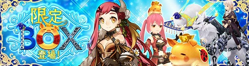 画像ギャラリー No.006のサムネイル画像 / 「Ash Tale」,ミニゲームのイベント“神経衰弱”が本日開始