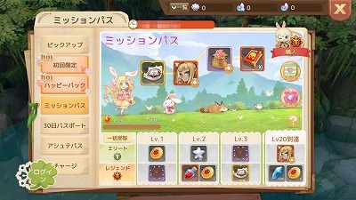 画像ギャラリー No.007のサムネイル画像 / 「Ash Tale」,ミニゲームのイベント“神経衰弱”が本日開始