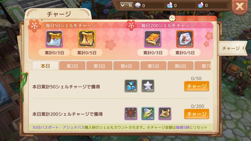 ꡼ No.002Υͥ / Ash Tale-Φ-סɥ٥ȡDragon's Doorפо