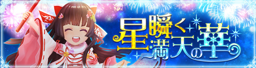 画像ギャラリー No.004のサムネイル画像 / 「Ash Tale-風の大陸-」,新たな機能「妖精」などが実装