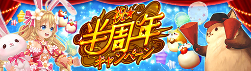 画像ギャラリー No.007のサムネイル画像 / 「Ash Tale-風の大陸-」,新たな機能「妖精」などが実装