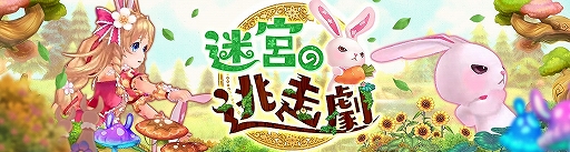 ���������꡼ No.010�Υ���ͥ������ / ��Ash Tale-������Φ-�ס����ʪ�䥢�Х����ʤɤ�����Ǥ��륤�٥�ȡ��µܤ�ƨ����פ����š��ߥå����ѥ��ι�����