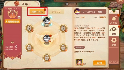 ���������꡼ No.003�Υ���ͥ������ / ��Ash Tale�ס�����饯�����򶯲��Ǥ���ֳ��áפ���2�Ƥ����������å������ѥå��֥����뤬�ɲ�