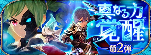 ���������꡼ No.004�Υ���ͥ������ / ��Ash Tale�ס�����饯�����򶯲��Ǥ���ֳ��áפ���2�Ƥ����������å������ѥå��֥����뤬�ɲ�