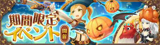 画像ギャラリー No.003のサムネイル画像 / 「Ash Tale」強化アップデート第3弾“覚醒”を実装