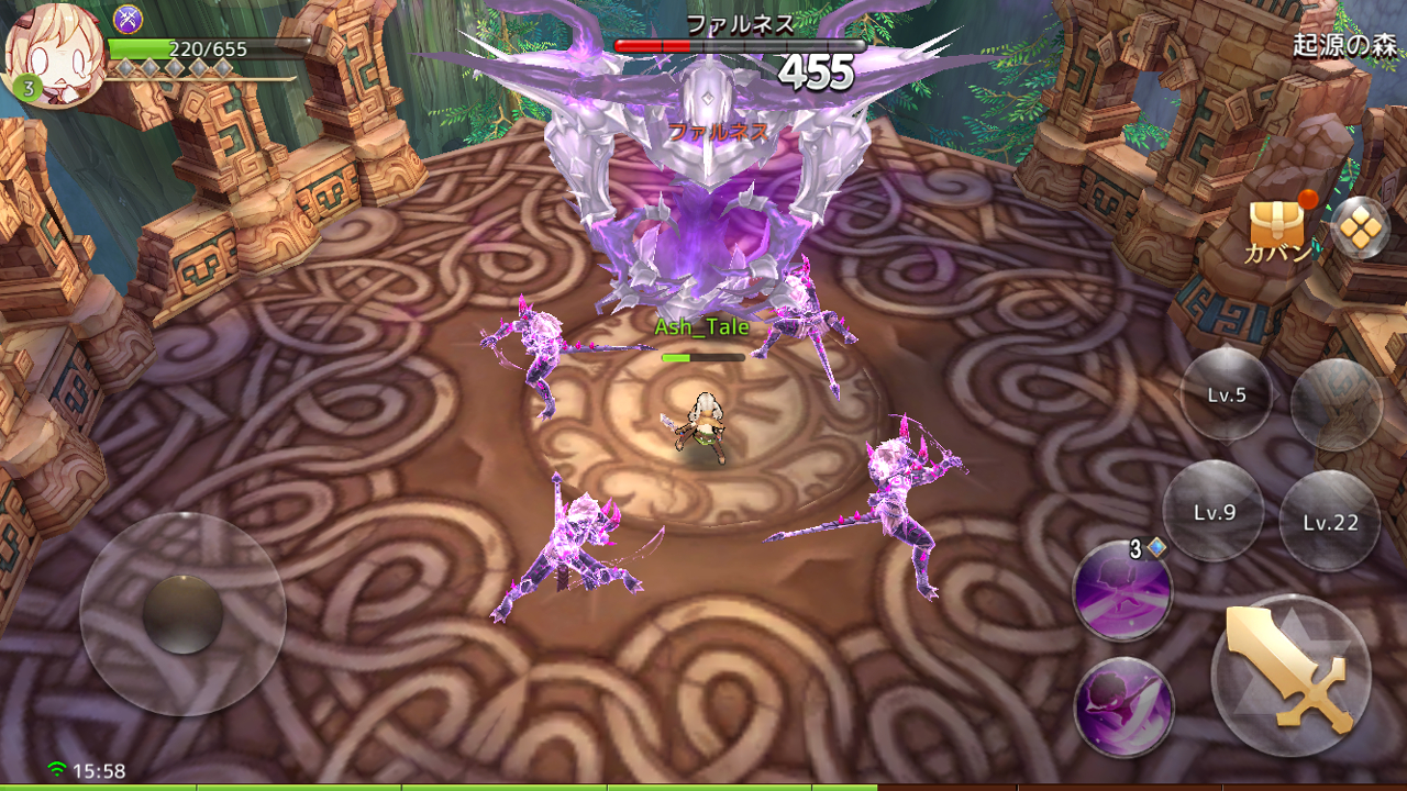 画像集 011 Pr スマホとpcでデータ連動も可能なmmorpg Ash Tale