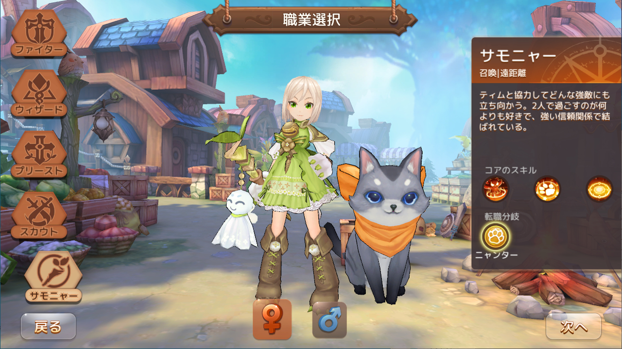画像集 015 Pr スマホとpcでデータ連動も可能なmmorpg Ash Tale