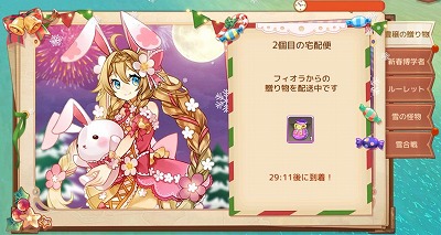 画像ギャラリー No.004のサムネイル画像 / 「Ash Tale」,“絆魂の秘境”にちなんだアップデートが実施