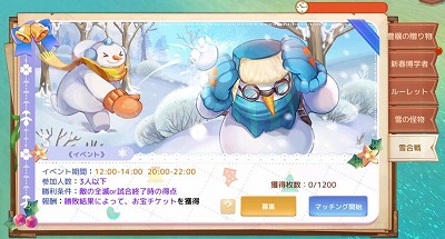 画像ギャラリー No.007のサムネイル画像 / 「Ash Tale」,“絆魂の秘境”にちなんだアップデートが実施