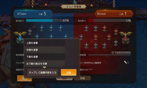 画像ギャラリー No.008のサムネイル画像 / 「Ash Tale」キャラLV上限を開放&新ダンジョン「武装の秘境・桜の章」実装