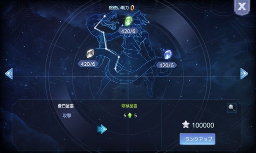 画像ギャラリー No.012のサムネイル画像 / 「Ash Tale」キャラLV上限を開放&新ダンジョン「武装の秘境・桜の章」実装