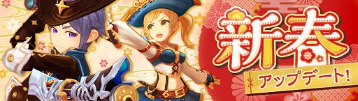 画像ギャラリー No.013のサムネイル画像 / 「Ash Tale」キャラLV上限を開放&新ダンジョン「武装の秘境・桜の章」実装