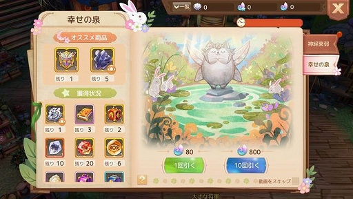 ���������꡼ No.006�Υ���ͥ������ / ��Ash Tale-������Φ-�ס����楢�Х�����Ƭ���������������ָ��ꥤ�٥�Ȥ�������