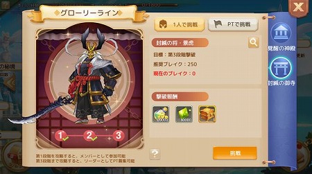 画像ギャラリー No.002のサムネイル画像 / 「Ash Tale」,アップデート“覚醒”の第4弾が実施