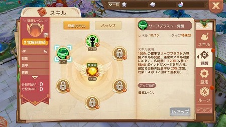 画像ギャラリー No.003のサムネイル画像 / 「Ash Tale」,アップデート“覚醒”の第4弾が実施