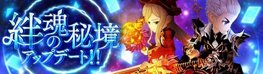 画像ギャラリー No.001のサムネイル画像 / 「Ash Tale」,新たな階層“虚空 第3層”が実装