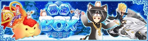 画像ギャラリー No.003のサムネイル画像 / 「Ash Tale」,新たな階層“虚空 第3層”が実装