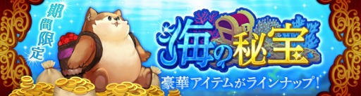 画像ギャラリー No.004のサムネイル画像 / 「Ash Tale」,妖精の新しい職業系統「化学」が本日実装。戦騎に「アーマー・III」を追加