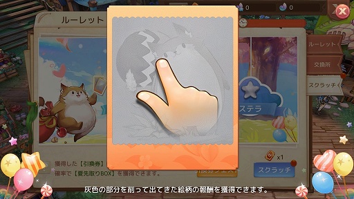 ���������꡼ No.002�Υ���ͥ������ / ��Ash Tale�ץ��Х����������Ǥ�����ָ��ꥤ�٥�Ȥ򳫺���