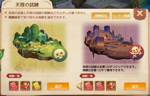 ���������꡼ No.016�Υ���ͥ������ / ��Ash Tale�ץ��Х����������Ǥ�����ָ��ꥤ�٥�Ȥ򳫺���