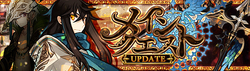 画像ギャラリー No.001のサムネイル画像 / 「Ash Tale-風の大陸-」,新たなメインクエストを解放