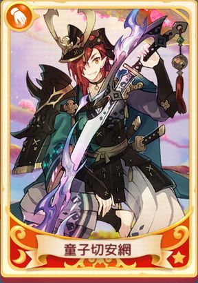 画像ギャラリー No.003のサムネイル画像 / 「Ash Tale-風の大陸-」,新たなメインクエストを解放