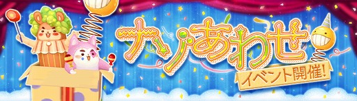 ���������꡼ No.001�Υ���ͥ������ / ��Ash Tale-������Φ-�ס��ե����������ȥӥå���BOX�ɤΥ쥷�Ԥʤɤ�������륤�٥�ȡ֥ʥ����碌�פ򳫺�