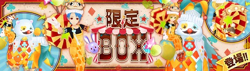 ���������꡼ No.006�Υ���ͥ������ / ��Ash Tale-������Φ-�ס��ե����������ȥӥå���BOX�ɤΥ쥷�Ԥʤɤ�������륤�٥�ȡ֥ʥ����碌�פ򳫺�