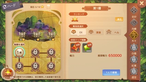 ���������꡼ No.001�Υ���ͥ������ / ��Ash Tale-������Φ-�ס�嫺����붭�˿����ء��ڡ����붭�פ��о졣�����������٥�Ȥγ��Ť�