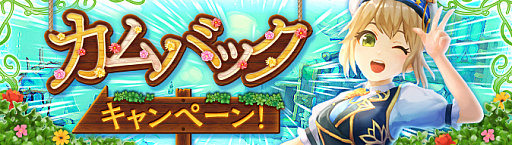 画像ギャラリー No.010のサムネイル画像 / 「Ash Tale-風の大陸-」,正式サービス開始1周年を記念する特設サイト公開