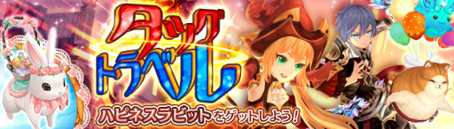 画像ギャラリー No.004のサムネイル画像 / 「Ash Tale-風の大陸-」グローリーライン第3層“花月の夜森”が実装