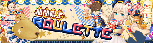 画像ギャラリー No.005のサムネイル画像 / 「Ash Tale-風の大陸-」,キャラクターレベル上限を99まで解放