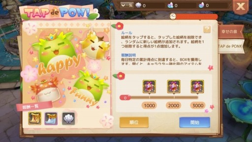 画像ギャラリー No.005のサムネイル画像 / 「Ash Tale」十二星座に新たな強敵,牡牛座の長・ハートの女王チェリーが登場