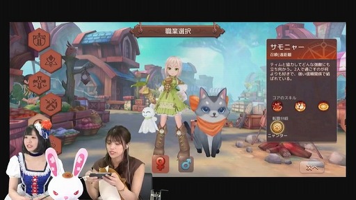 画像ギャラリー No.003のサムネイル画像 / 「Ash Tale」,公式アカウントリレー第2回が7月25日18時より放送