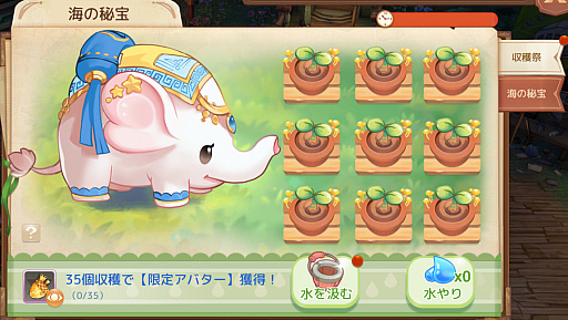 ꡼ No.001 | Ash Tale-Φ-סָμϺס