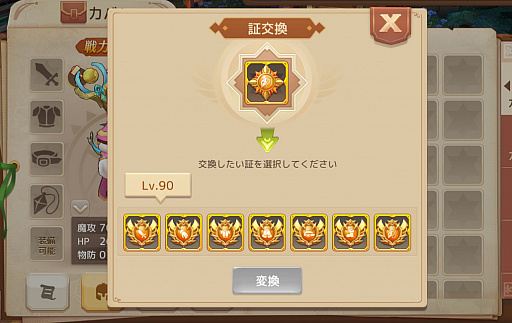 ꡼ No.004 | Ash Tale-Φ-סָμϺס